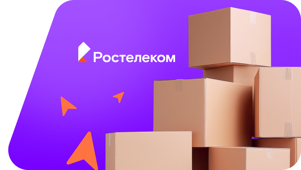 Переезд в новую квартирув&nbsp;деревня Вата (Тюменская область)